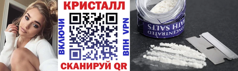 закладка  Клин  Амфетамин 98% 