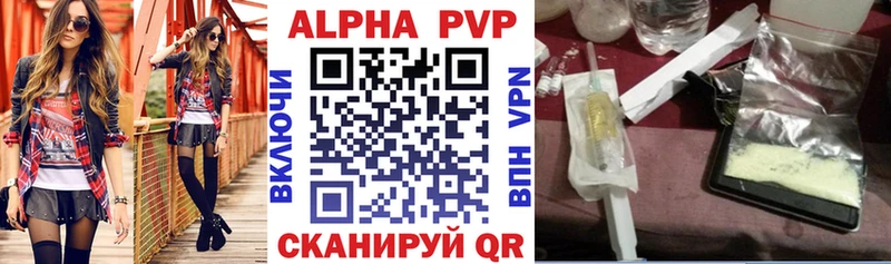 kraken как войти  где найти   Клин  APVP Crystall 