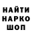 БУТИРАТ GHB Sager Sagerovoch