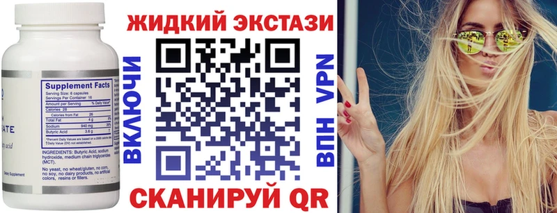 ссылка на мегу ссылки  Клин  БУТИРАТ BDO  закладка 
