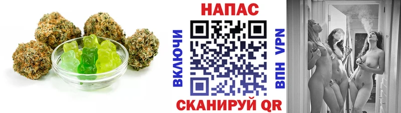 ссылка на мегу маркетплейс  магазин продажи наркотиков  Клин  Canna-Cookies конопля 