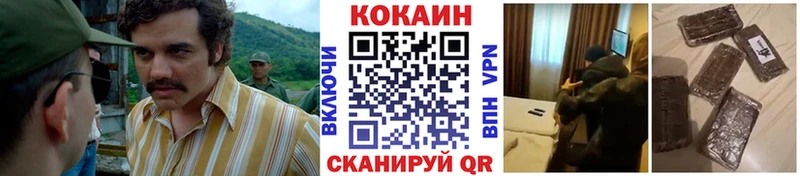 мориарти наркотические препараты  Клин  COCAIN Fish Scale  дарнет шоп 