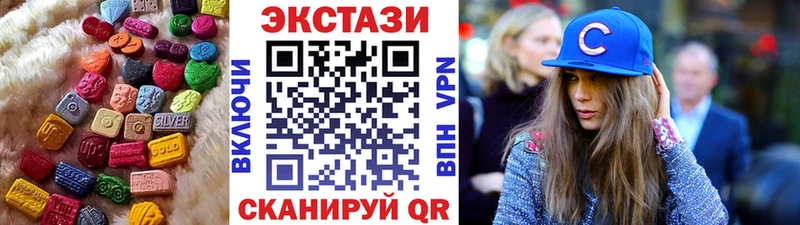 shop состав закладка Клин Ecstasy таблы