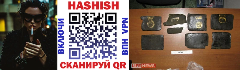 ГАШИШ Premium Клин