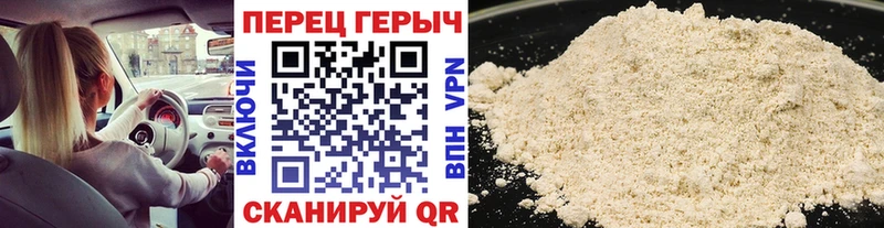 что такое наркотик  Клин  Героин Heroin 