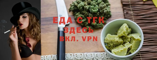 дистиллят марихуана Алексин