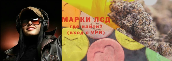 дистиллят марихуана Алексин