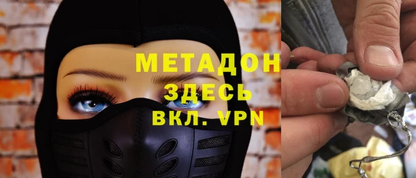 дистиллят марихуана Алексин
