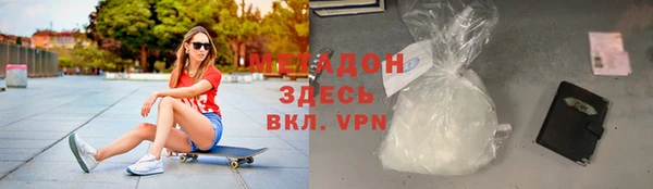 синтетический гашиш Алзамай