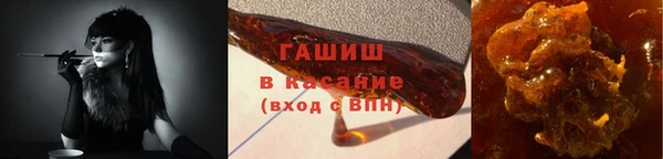 гашишное масло Гусиноозёрск