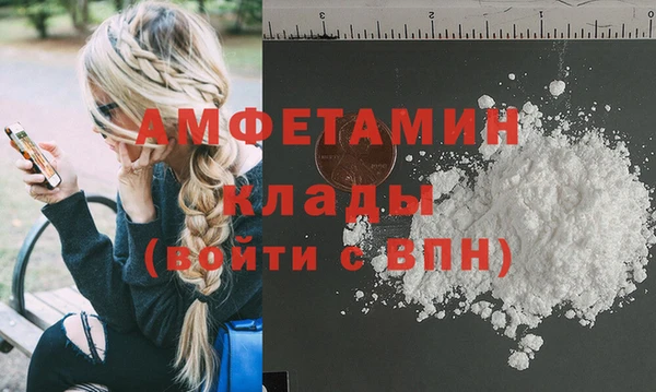 синтетический гашиш Алзамай