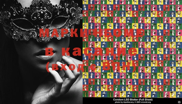 синтетический гашиш Алзамай