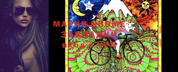 МДМА Алексеевка
