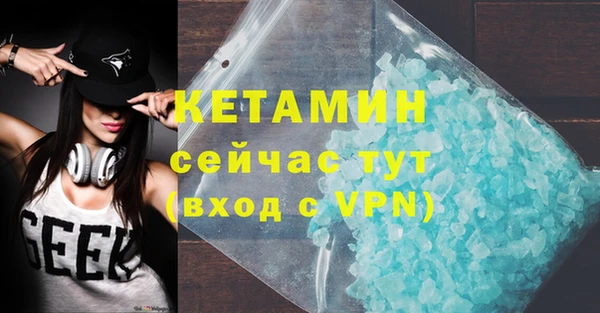 таблы Гусь-Хрустальный
