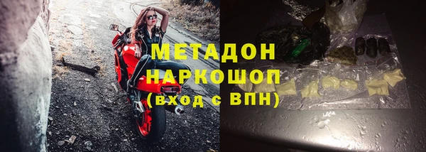 дистиллят марихуана Алексин