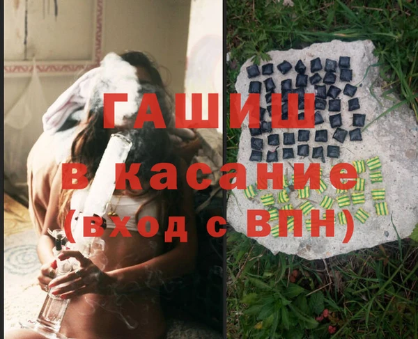 синтетический гашиш Алзамай