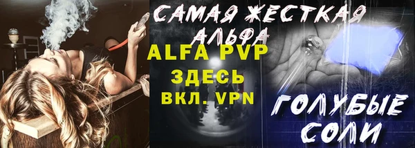 синтетический гашиш Алзамай