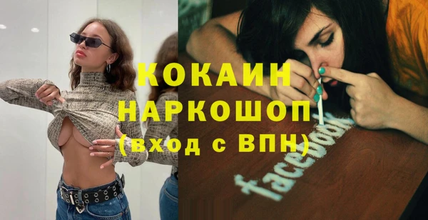 синтетический гашиш Алзамай