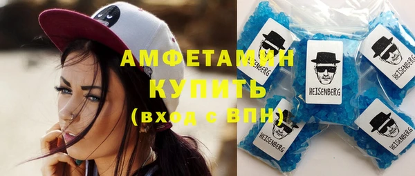 синтетический гашиш Алзамай