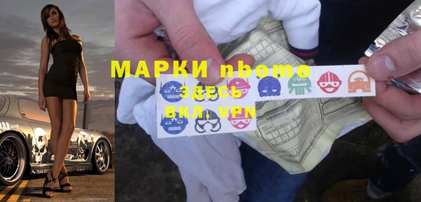 синтетический гашиш Алзамай