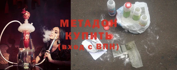 синтетический гашиш Алзамай