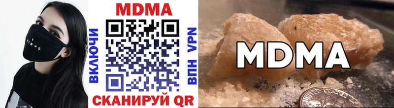 MDMA VHQ  Клин 