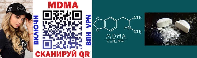 МДМА VHQ Клин
