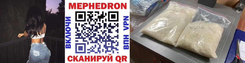 Меф мука  Клин 