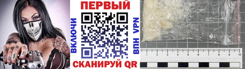хочу наркоту  Клин  МЕТАМФЕТАМИН мет 