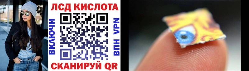 Марки 25I-NBOMe 1,8мг  Клин 
