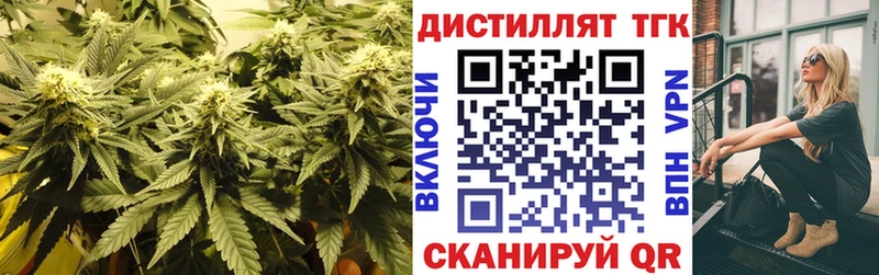 Дистиллят ТГК Wax закладка МЕГА как зайти Клин